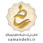 نماد ساماندهی